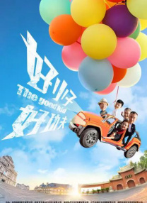 朋友弟弟的事
